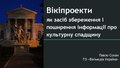 Мініатюра для версії від 19:26, 9 квітня 2016