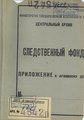 Мініатюра для версії від 19:41, 29 серпня 2022