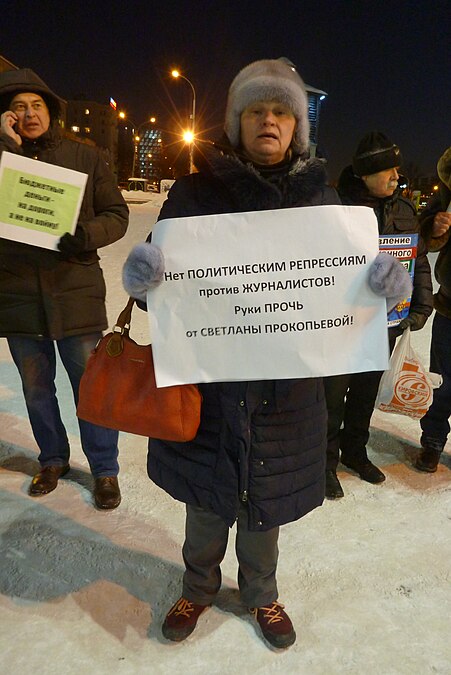 Журналистка Елена Шукаева с плакатом за коллегу по профессии Светлану Прокопьеву