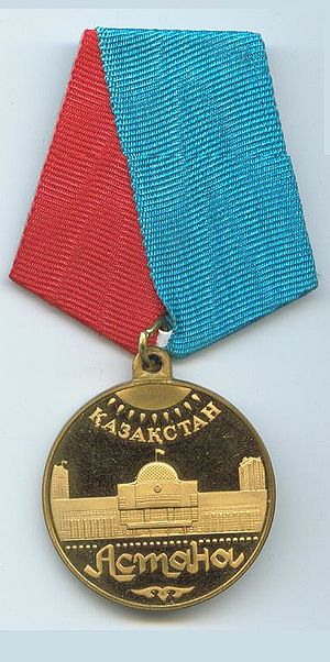 Медаль Астана1.jpg