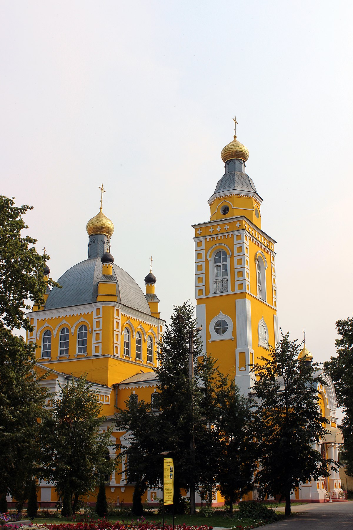 Петропавловский собор (Клинцы) — Википедия