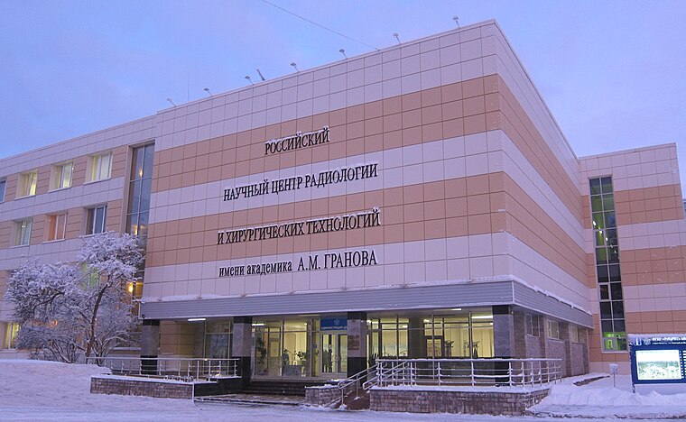 Russian Scientific Center of Radiology and Surgical Technologies