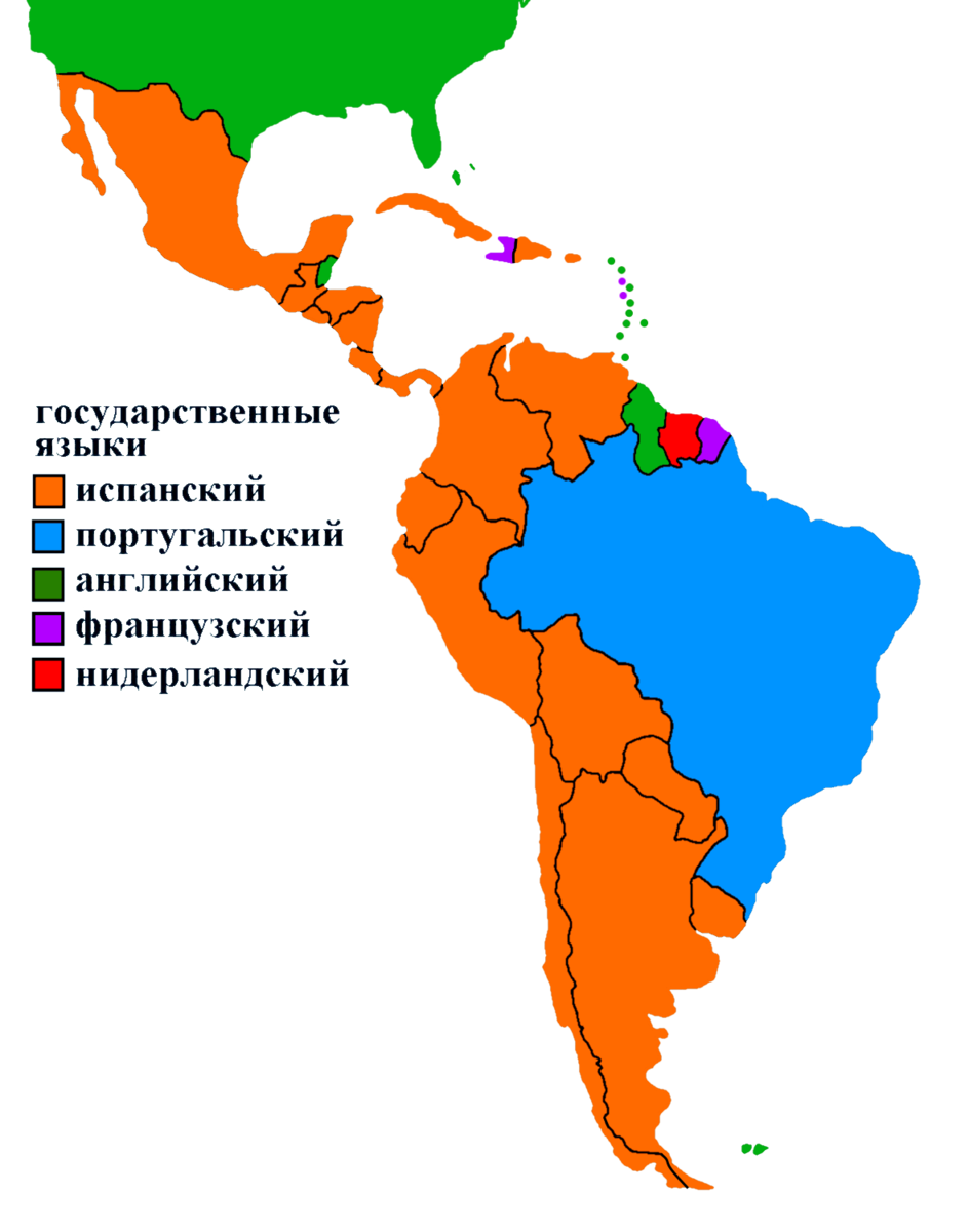 Португальский в южной америке. На каком языке говорят в Латинской Америке карта. Лингвистическая карта Южной Америки. Карта языков Латинской Америки. Государственные языки Южной Америки карта.