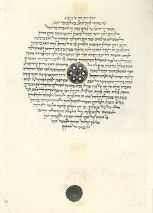 קלף אבן הפינה, בניין נפתלי 1967