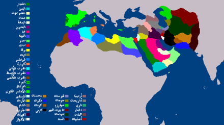 العصر الذهبي للإسلام Wikiwand