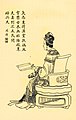 2022年8月12日 (五) 12:48版本的缩略图