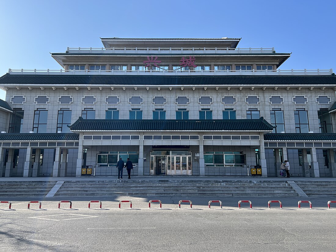 Xingcheng railway station