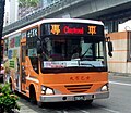 行駛台北捷運木柵內湖線接駁紅線的ISUZU KC-NQR75PBL，為大有巴士2008年第一批中巴。目前本批車已提早淘汰，轉售花蓮客運。