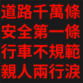 2019年2月15日 (五) 05:43版本的缩略图