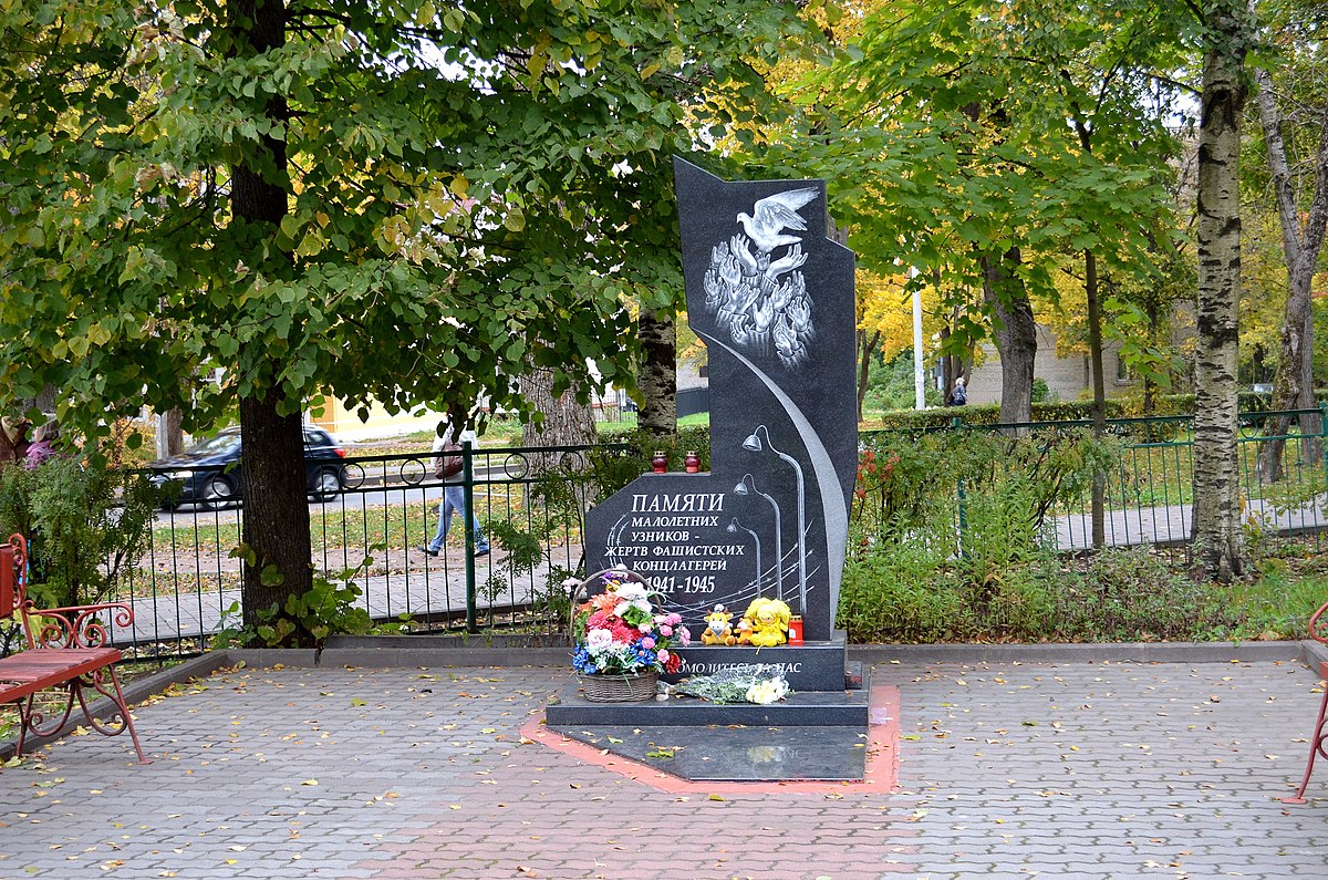 Музей Асеева Льгов. Памятник узникам концлагерей в Гатчине. Памятник малолетним узникам фашистских концлагерей в Гатчине. Памятник узникам фашистских концлагерей красное село.