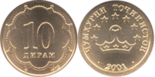 10 Dirams TJ 2001.png