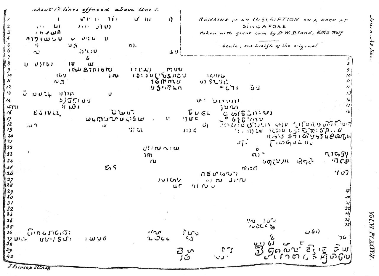 1280px-1837-SingaporeStone-WBlanddrawing.jpg