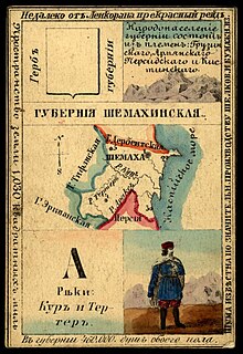 1856. Card from set of geographical cards of the Russian Empire 042.jpg