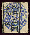 Stamp of Prussia, 2 Sgr, issue 1861, framed cancelled PRITZWALK Mi17a