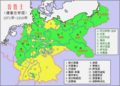 2014年7月12日 (六) 17:38版本的缩略图