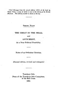 1905 ed., Translation of Title page in Praemonitus Praemunitus (1920) by Harris A. Houghton 1905 Velikoe v malom - Serge Nilus - Title page - Translation - 1920.jpg