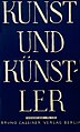 Vorschaubild der Version vom 17:21, 28. Mär. 2017