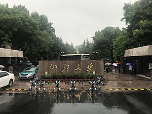 Xixi Campus, Zhejiang University