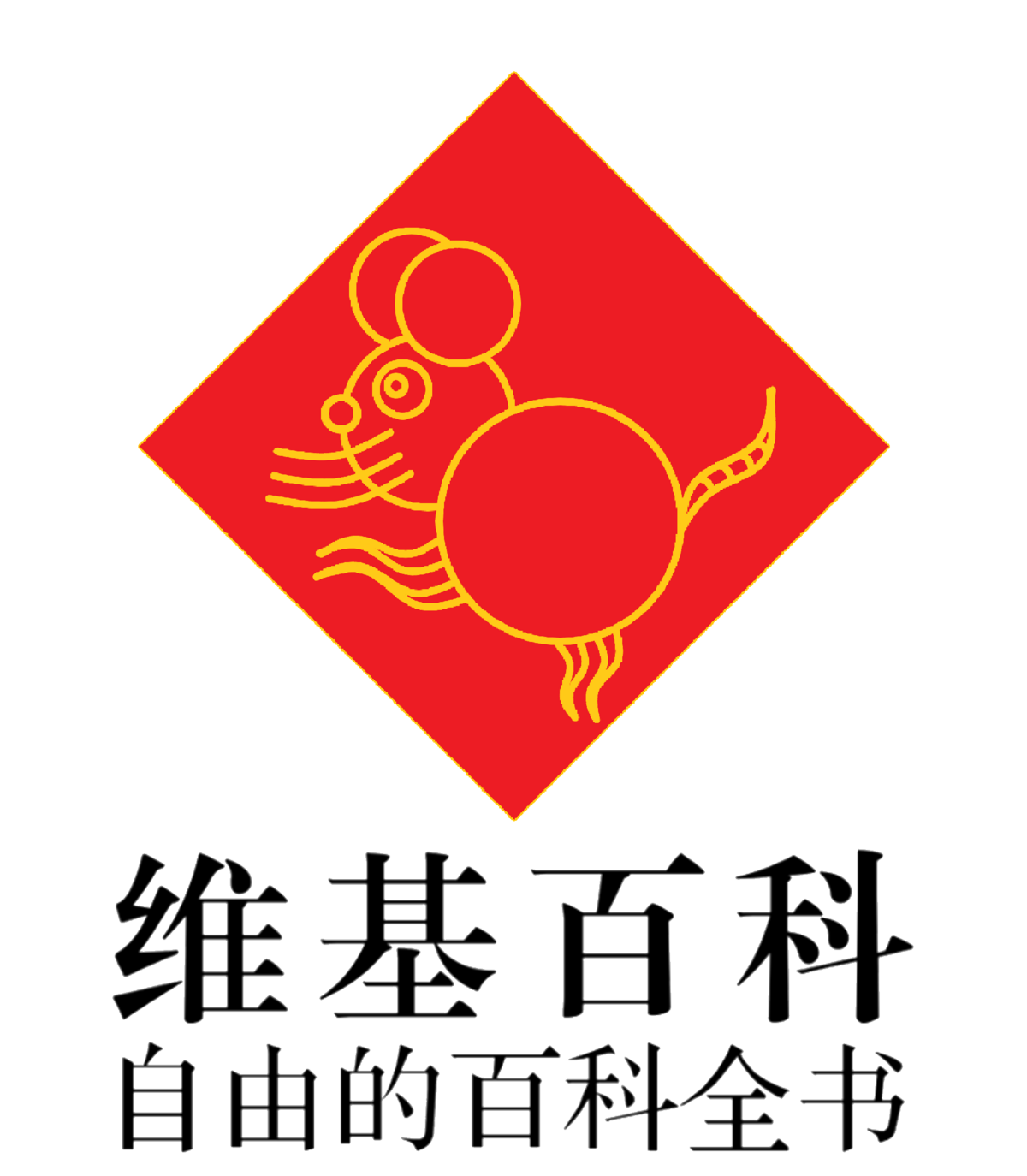 Red envelope - Wikipedia