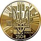 250 hryvna To the 30th anniversary of Ukraine's independence 2021 silver obverse.jpg