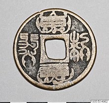 Coin slab - Wikipedia