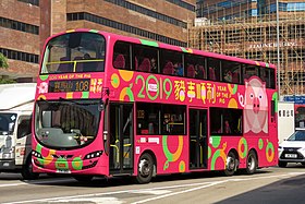 AVBWU402 at Cross Harbour Tunnel Toll Plaza (20190124110728).jpg