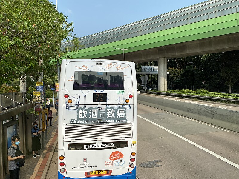 File:Aberdeen Tunnel Toll Plaza bus stop 12-04-2023(1).jpg