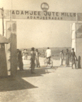 Thumbnail for Adamjee Jute Mills