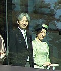 Los príncipes Akishino (Fumihito y Kiko)