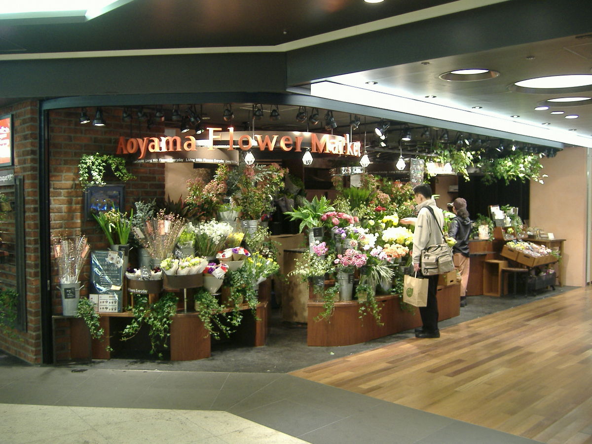 File Aoyama Flower Market Yokohama Joinus Jpg Wikimedia Commons
