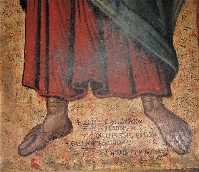 File:Argir Mihaylov Icon 1827 Detail 02.JPG