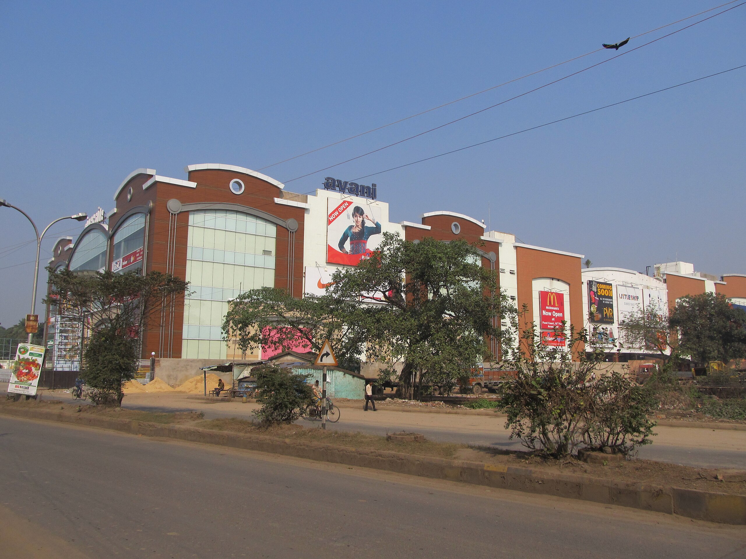 File:Avani Riverside Mall - Howrah 2011-12-10 00890.jpg - Wikipedia