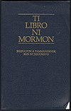 Cover of the Book of Mormon in Ilokano