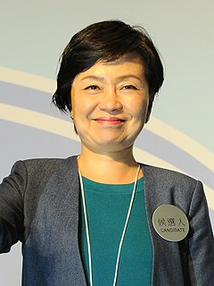 <span class="mw-page-title-main">Christine Choi</span> Hong Kong politician (born 1966)