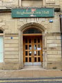 File:Civic Hall Brighouse 004.jpg