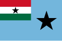 Ghana (1964-1966)