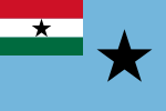 Ghana Civil Air Ensign (1964–1966)