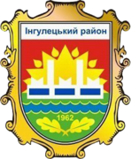 Герб Інгулецького району