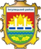 Coat of arms of Inhuletskyi District