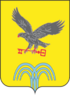 Wappen des Mineralovodsky-Bezirks