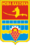 Coat of Arms of Nova Kakhovka.png