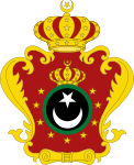 Coat of arms of Libya (1952–1969).svg