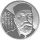 Coin of Ukraine Filatov R.jpg