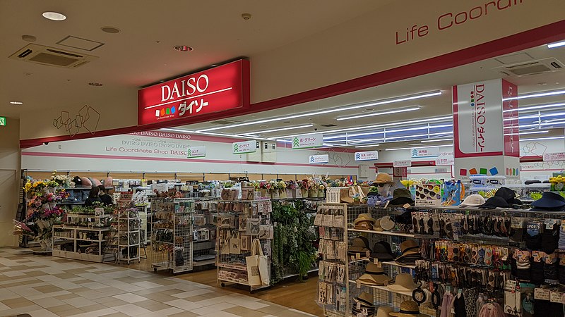 File:Daiso Aeon Town Higashi-Osaka.jpg