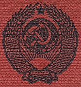 Document USSR. img 10.jpg