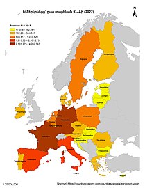 EU Countries as per Annual GDP