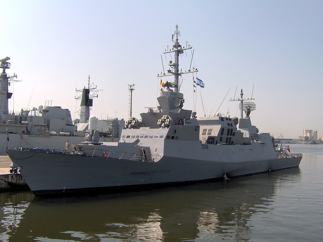 INS Ejlat (501)