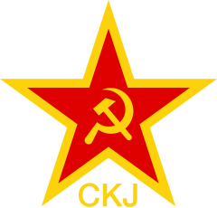 File:Emblem of the LCY (CKJ).svg
