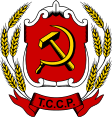 Turkesztáni Autonóm Szovjet Szocialista Köztársaság címere