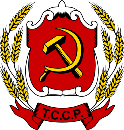 Герб Туркестанской АССР.svg